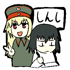 [LINEスタンプ] ニッショスタンプ