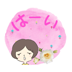 [LINEスタンプ] りっちゅんのスタンプ0802