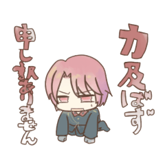 [LINEスタンプ] スタンプの春木大佐