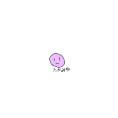 [LINEスタンプ] どかーーーーーん3