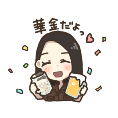 [LINEスタンプ] 黒髪ロングのおんなのこ