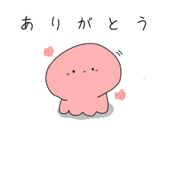 [LINEスタンプ] たこの日常スタンプ。