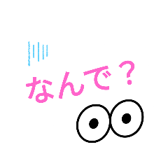 [LINEスタンプ] おきにいりのん。。