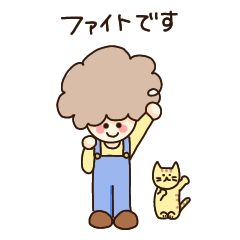 [LINEスタンプ] 毎日使いやすい♡敬語多め