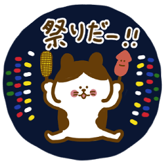 [LINEスタンプ] kijishiro夏まっさかり！スタンプ 修正版