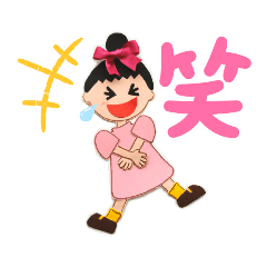 [LINEスタンプ] おだんご頭のリボンちゃん（日常会話）