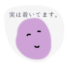 [LINEスタンプ] ゆる〜いまぁる