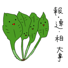 [LINEスタンプ] 野菜さんたちのギャグスタンプ