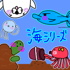 [LINEスタンプ] ほっぺぐる族〜海シリーズ〜