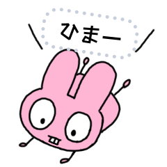 [LINEスタンプ] 脱力系どうぶつ園(メッセージスタンプ2)