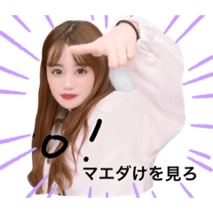 [LINEスタンプ] サキーゴの画像（メイン）