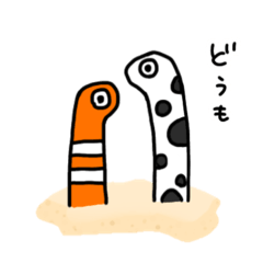 [LINEスタンプ] 虚無感溢れるチンアナゴ