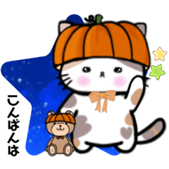 [LINEスタンプ] 三毛猫のまいちゃん 秋 敬語