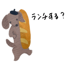 [LINEスタンプ] シフォンのしっぽ