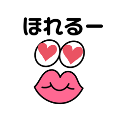 [LINEスタンプ] おバカなスタンプ達