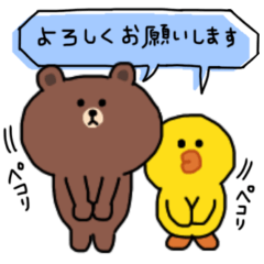 [LINEスタンプ] BROWN ＆ FRIENDS everyday♡