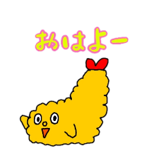 [LINEスタンプ] えびふりゃいさん