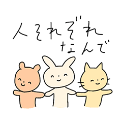 [LINEスタンプ] おしゃべりうさぎスタンプ