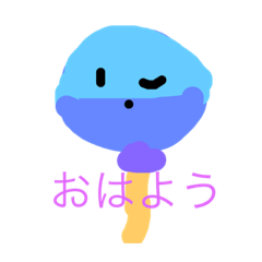 [LINEスタンプ] 飴玉ちゃん！