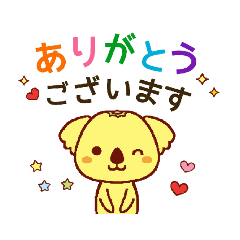 [LINEスタンプ] ゆずこあら 丁寧語で連絡スタンプ