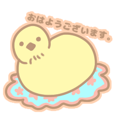 [LINEスタンプ] ひよこの毎日スタンプ