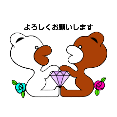 [LINEスタンプ] uru＆susu【crystal twin bears】