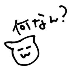 [LINEスタンプ] I♡岡山