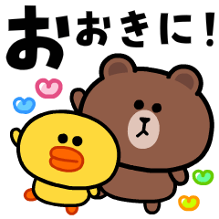 [LINEスタンプ] 関西弁♪飛び出す！ブラウン＆フレンズ