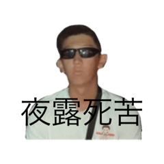 [LINEスタンプ] 頭がサッカーボール