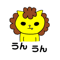 [LINEスタンプ] レオナンデスなんです