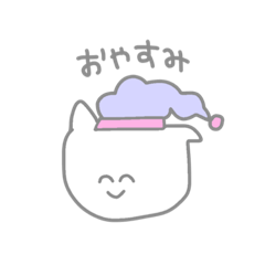 [LINEスタンプ] ねこちゃん ^_^