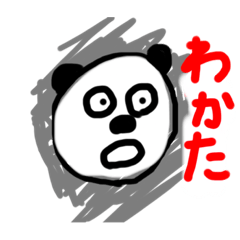 [LINEスタンプ] チノぱんだ