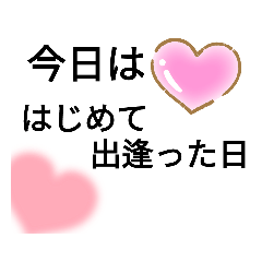 [LINEスタンプ] 今日は〇〇の日