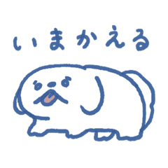 [LINEスタンプ] もちもちなわんわんのスタンプ