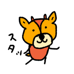 [LINEスタンプ] いつものしかシリーズ 1