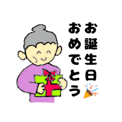 [LINEスタンプ] ばぁばの一言 2