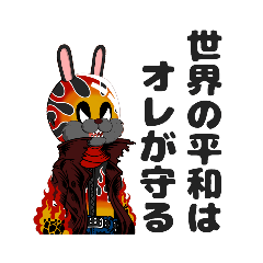 [LINEスタンプ] ハクトラビットHAKUTO#133