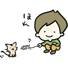 [LINEスタンプ] チビとねこ