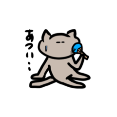 [LINEスタンプ] グレーなねこちゃん(夏バージョン)