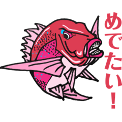 [LINEスタンプ] ちょっと寒いおさかなスタンプ