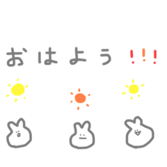 [LINEスタンプ] まいにちが、たのしい1