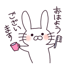 [LINEスタンプ] 日常使いできるうさぎスタンプ