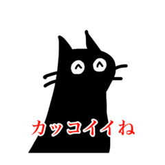 [LINEスタンプ] きゃりこスペシャル