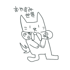 [LINEスタンプ] せかちくスタンプ