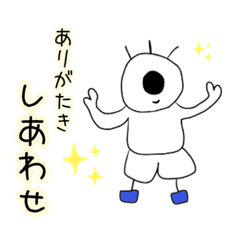 [LINEスタンプ] りーらんど♡