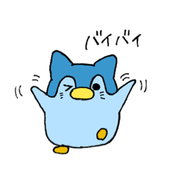 [LINEスタンプ] ぺにゃー