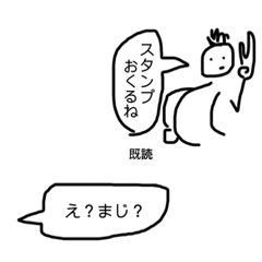 [LINEスタンプ] ちゃかぽこぽこスタンピー