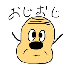 [LINEスタンプ] おやじのゆるすたんぷ。