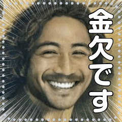 [LINEスタンプ] お金偉人☆自由メッセージ