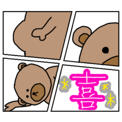 [LINEスタンプ] オメデタ